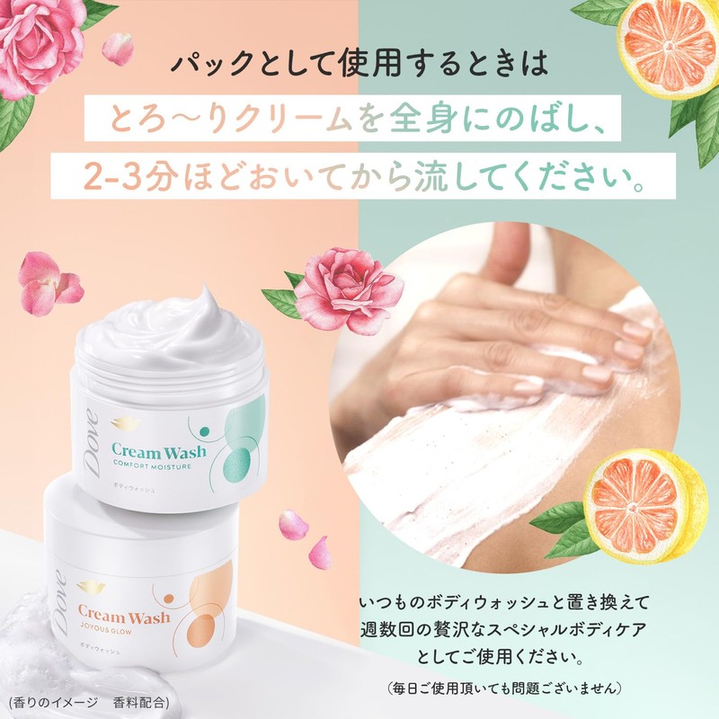 Dove Body Soap Joyous Glow Cream Body Wash Main 250g