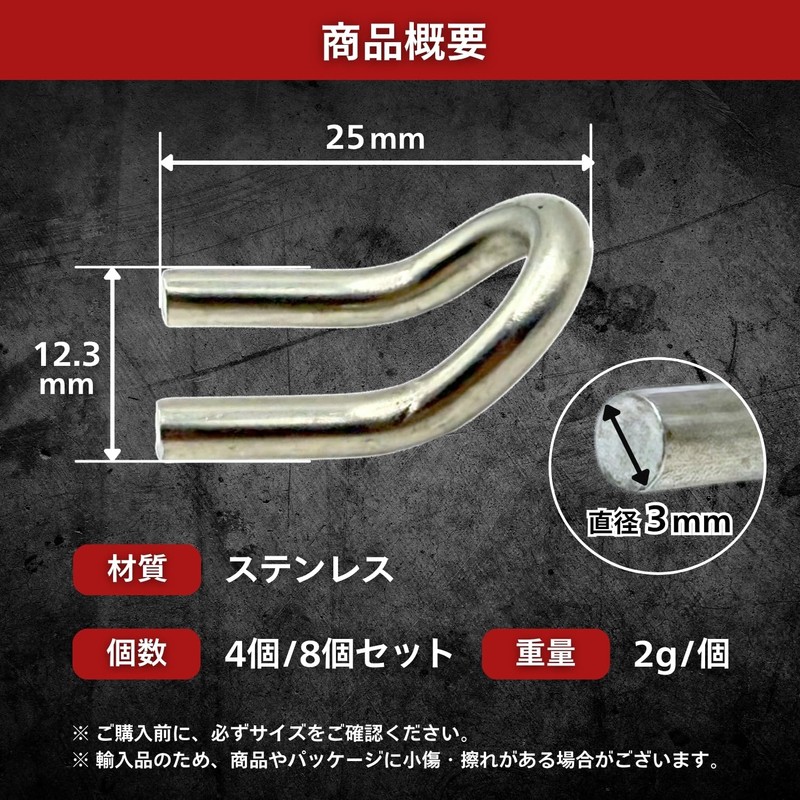 RiNan. Motorcycle Muffler Spilling Hook Silencer Gasket Pull Hooks Custom