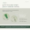 Iancell Intensive Azulene Soothing Gel Cream 70ml / 이안셀 인텐시브