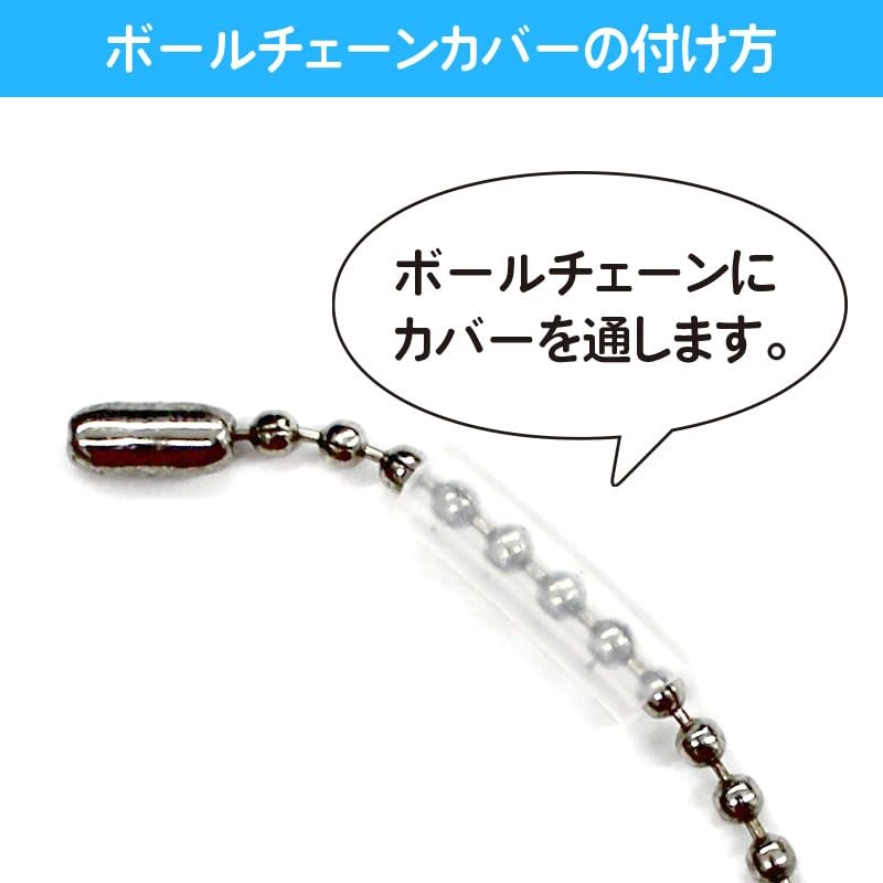 CONC CO406 Slim Ball Chain Cover