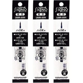 Signo Uni Knock UMR-85N Ballpoint Pen for UMN-155 RT1-0.5mm Black (Pack of 3)