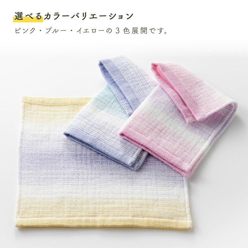 Nishikawa TT35901013 Imabari Gauze Towel, Hand Towel with Loop, 13.4