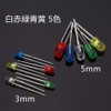 BTtime Light Emitting Diode, 0.1 inch (3 mm), 0.2 inch