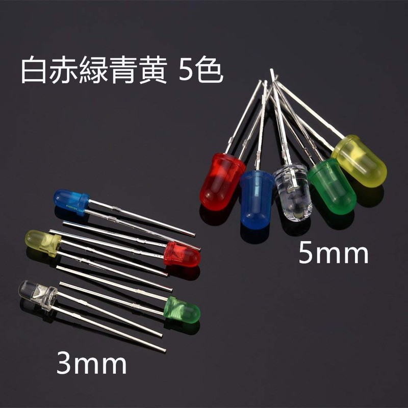 BTtime Light Emitting Diode, 0.1 inch (3 mm), 0.2 inch