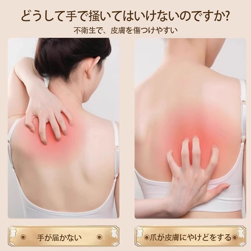 SZSL 背中かき棒 5段階伸縮 折れにくい 最長54cm 背中をつかむ 背中を掻いてかゆい 神器 携帯に便利 男女兼用