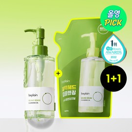 beplain Mung Bean Cleansing Oil 200ml Set (+Refill 200ml) - [SET] Cleansing Oil 200ml (+Refill 200ml)