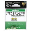 Gamakatsu Amago half Sretwist green No. 6