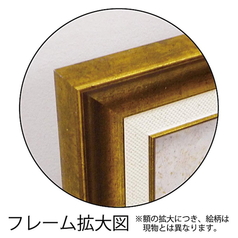 Upower ST-04014 Sam Toft "A Little Adventure" Art Frame