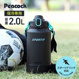 The-peacock AJK-R200 BGR Water Bottle, Large Capacity Water Bottle, 6.6 gal (2 L), Vacuum Insulated Construction, One-touch Water Bottle, Wide Mouth Water Bottle, Direct Drinking, Sports Drinks,