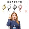 Samucos 4-Piece Set Zinc Alloy Retractable Reel Keychain, Key Holder,