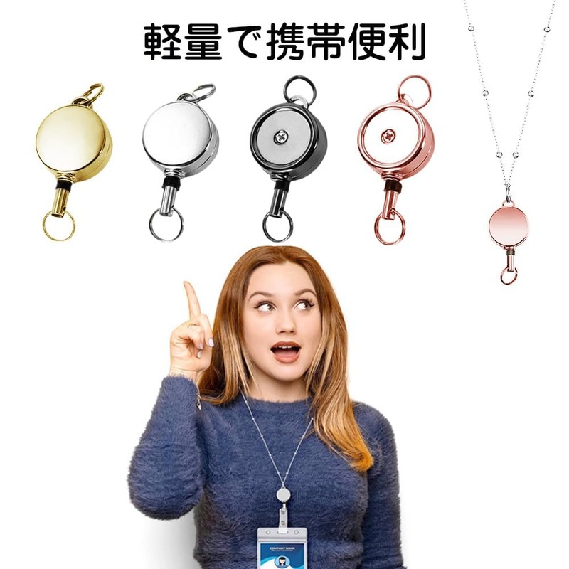 Samucos 4-Piece Set Zinc Alloy Retractable Reel Keychain, Key Holder,