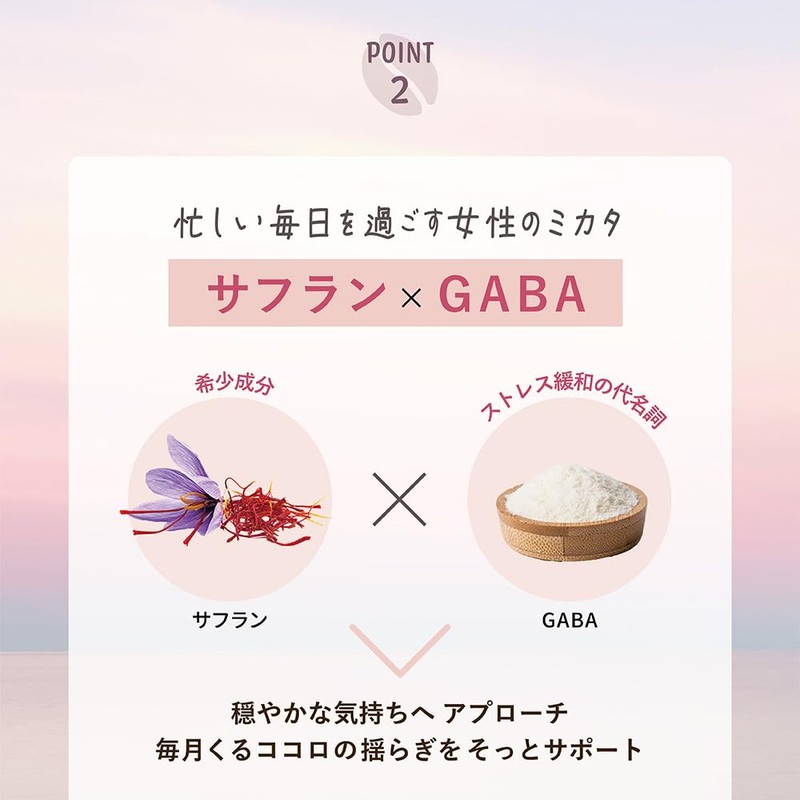 LINKA Meal NAGI Fermented Coffee, Saffron, GABA, Inner Care