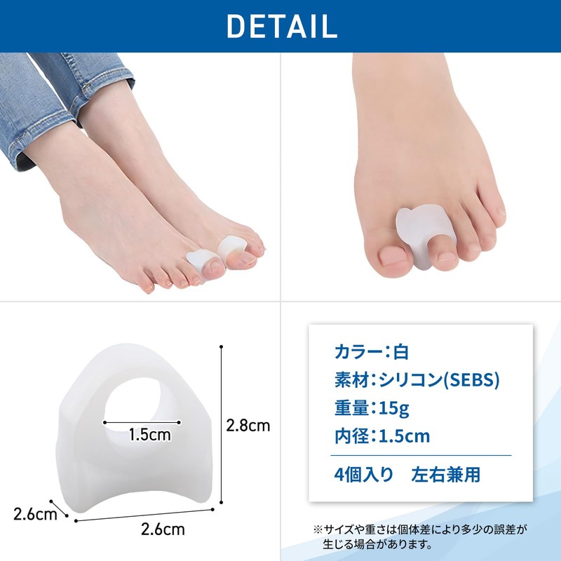 LODI Toe Supporter, Toe Spread, Toe Opener Goods, Toe Pad,