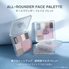 3CE All Rounder Face Palette B Pale Veil