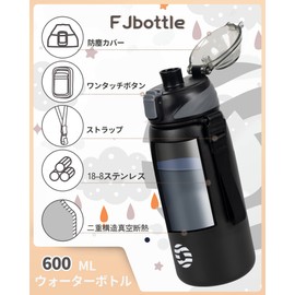 FJbottle Water Bottle, 20.3 fl oz (600 ml), Vacuum Insulated, Includes Strap, One-Touch, Thermal, Cold Retention, Easy to Wash, Wide Mouth, Stainless Steel Bottle, Water Bottle Cover, Includes Cleaning Sponge for Girls, Boys, Stylish, Adults, Children, Black