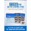 Chong Kun Dang Eye Health Liver Health Approximately 2 months