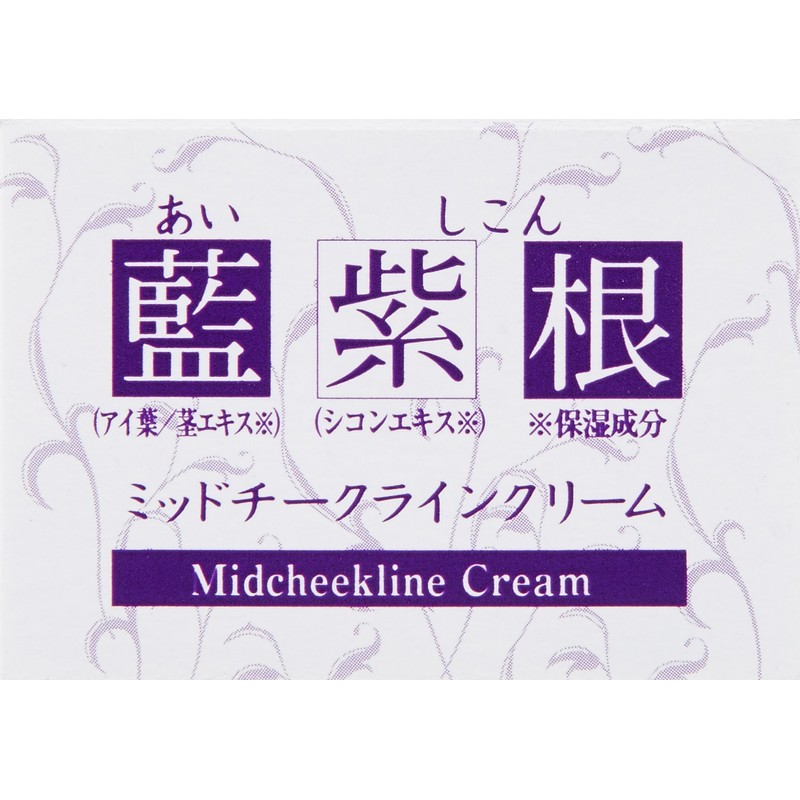 Mid-cheekline cream with indigo and purple roots