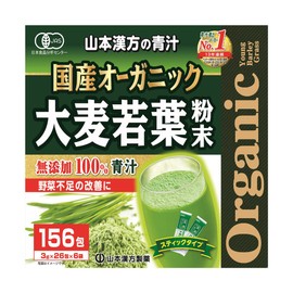 Yamamoto Kanpo Pharmaceutical, Additive-Free, 100% Organic, Green Juice, 0.1 oz (3 g) x 156 Packs