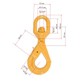 Mytee Products 3/8'' Self Locking Swivel Hook Grade 80-7100 LBS Working Load Limit 3.2 Ton - Yellow Painted Forged Steel Swivel Lifting Hook Swivel Lifting Hook