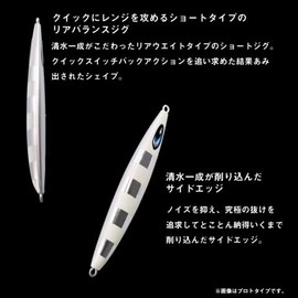 DAIWA Jig Saltiga Jive Chopper, 2.1 oz (60 g), ML Zebra Glow