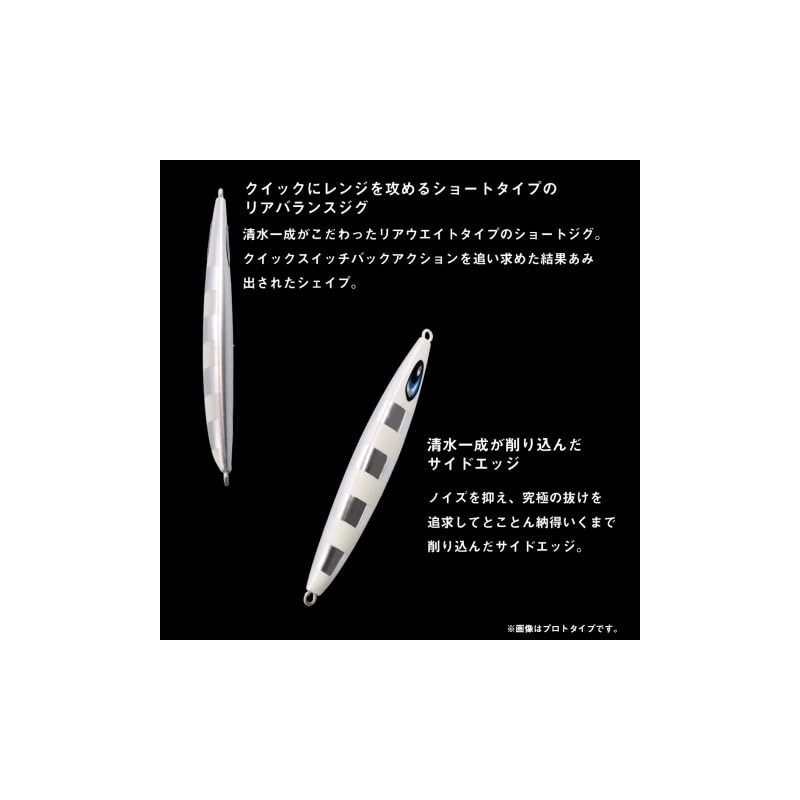 DAIWA Jig Saltiga Jive Chopper, 2.1 oz (60 g), ML