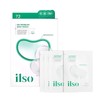Ilso 일소 노 트러블럼 스팟 패치 72매 Ilso No Trouble Spot Patch 72 Sheets