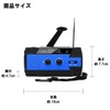 Disaster Prevention Radio, Disaster Preparedness, Solar, Waterproof, Hand Crank, Small,