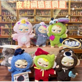 Pitenaught Naughty League Series Blind Box Plush Figure Random!