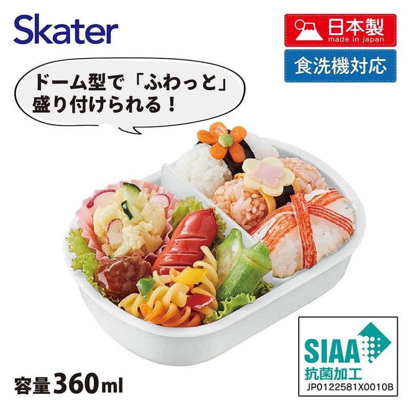 Skater QAF2BAAG-A Lunch Box, 12.2 fl oz (360 ml), Glasses