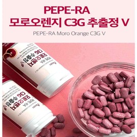 Moro Orange Morosil c3g Morsil efficacy 100 cyaninin 3 powder tablets 120 tablets / 모로오렌지 모로실 c3g 모르실 효능 100 시아니닌3 분말 정 120정