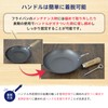 River Light Egg Pan, Iron Frying Pan, Extreme Japan, Large,