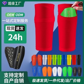 Unisex Football Shin Guard & Sock Cover Combination Shin Guard XL/White and Fluorescent Green 5ea