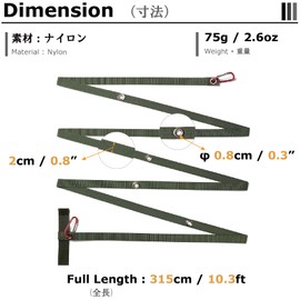 YAPJEB Tarp Extension Belt, Streamlined Belt, Rope, 6.6 ft (3 m), Setting Tape, Tarp Rope, Camping Construction, Guy Line, Clothesline Rope, Outdoor, Multi-functional, Carabiner Included (Khaki)