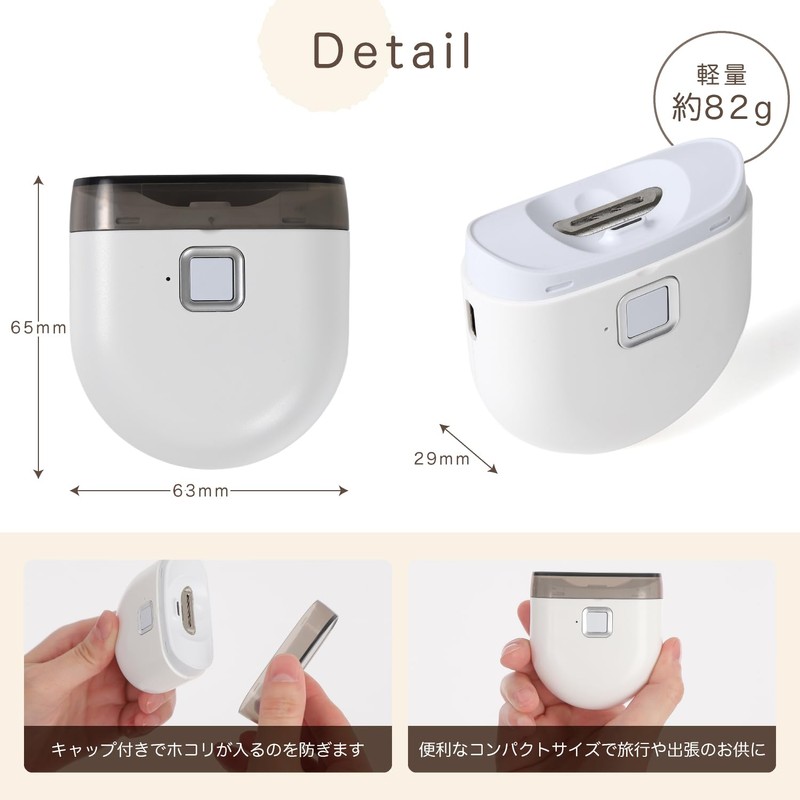 Peak Inherit Electric Nail Clipper, Nail Care, 2 Speeds, LED