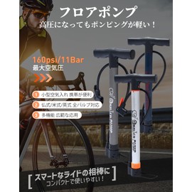 wowlomo Bicycle Air Pump, Floor Pump, Presta / American / English Type, Compatible with All Valves, Small, Portable Pump, 160 psi / 11 Bar, Compact, Lightweight, Air Pump, Bicycle Pump, Storage Case