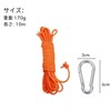 BeGrit Rope Anchor Mooring Rope Floating Multi-Purpose Rope 6mm Tent