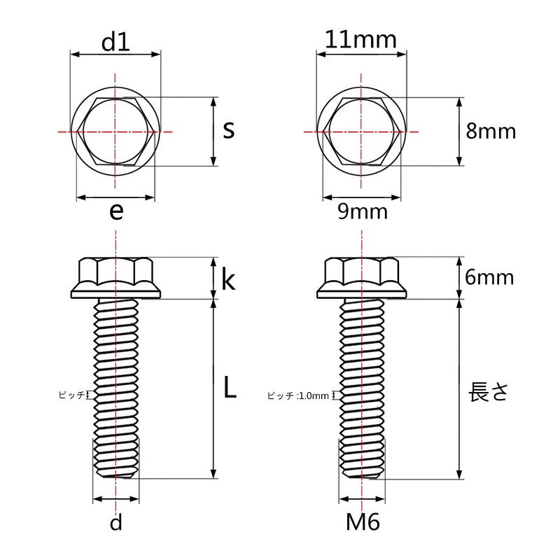 Ruifu M6 Motorcycle Small Head Flange Hex Bolts 15 20