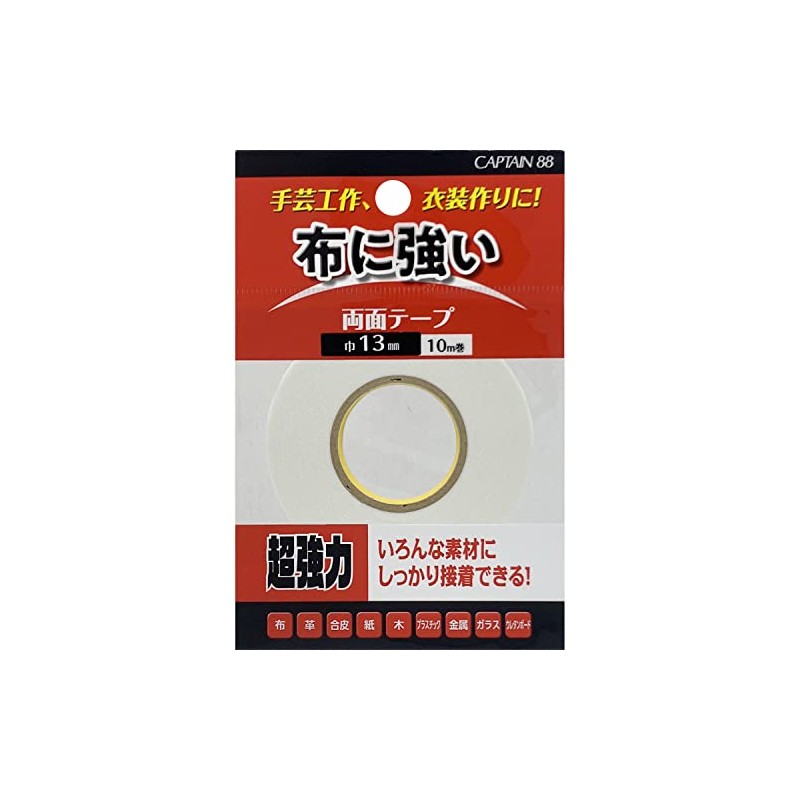 CAPTAIN88 CP234 Strong Double-Sided Tape for Cloth 0.5 inch (13