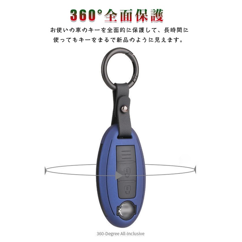LETINGFAR Smart Key Case, Key Case, Key Holder, For Nissan,
