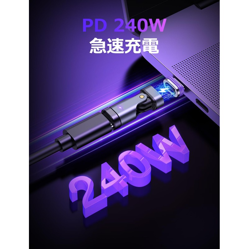AUFU Magnet, USB-C Conversion Adapter, L-Shaped, 180° Rotation, PD240W, Type