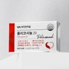 Policosanol 20 (20mg total fatty alcohol) 4+1 additional boxes, total