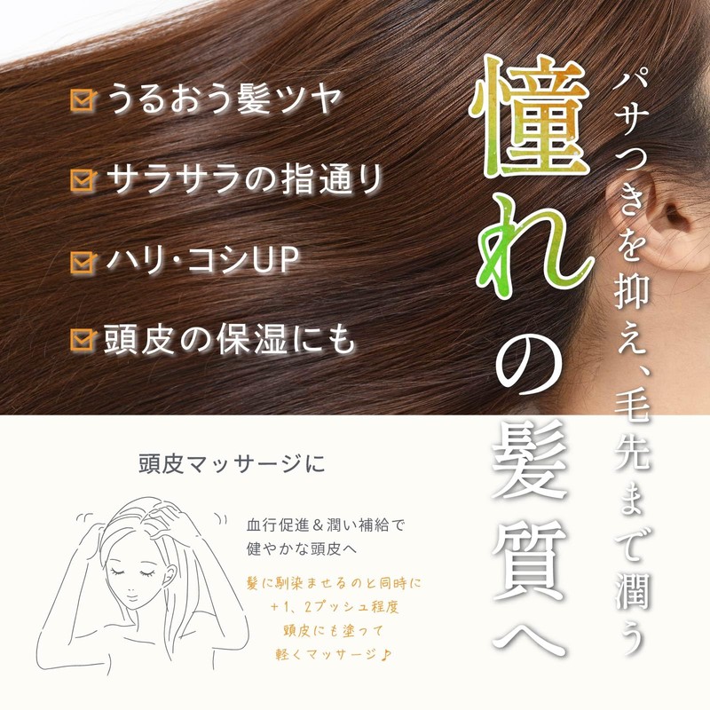 [24 Years Design] Natural Collagen Moisturizing Salon Collagen Solution