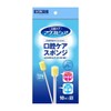 Kawamoto Sangyo 039-112038-00 Oral Care Sponge, Mouthpew, Paper Shaft S,