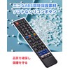 TV Remote Control for Panasonic Viera [Seted] Panasonic Remote Control