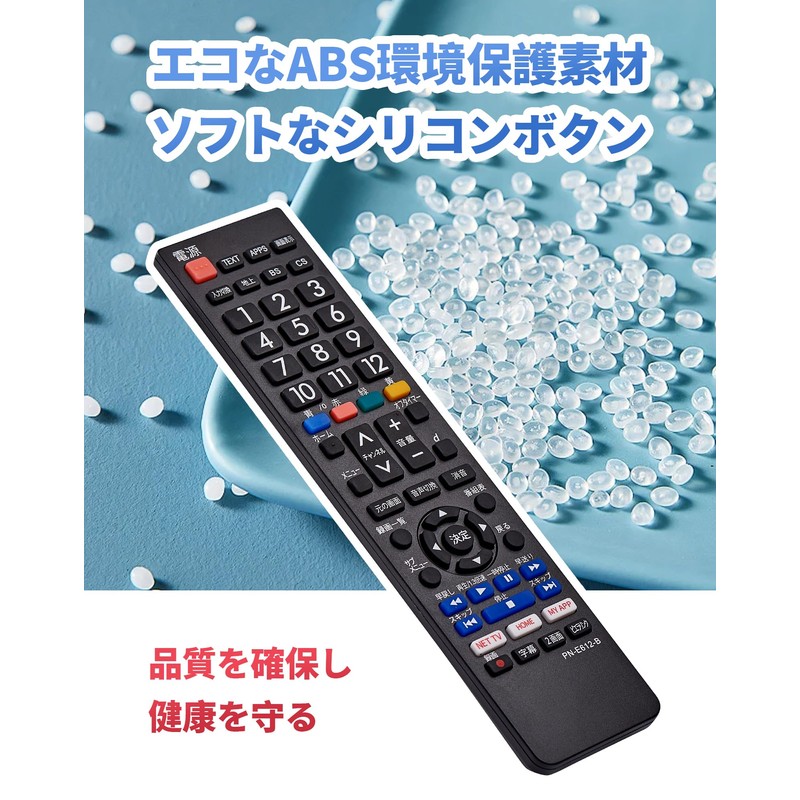 TV Remote Control for Panasonic Viera [Seted] Panasonic Remote Control