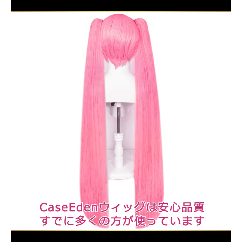 CaseEden 6109 Premium Cosplay Wig, Smooth Sakura Miku, Hatsune Miku,
