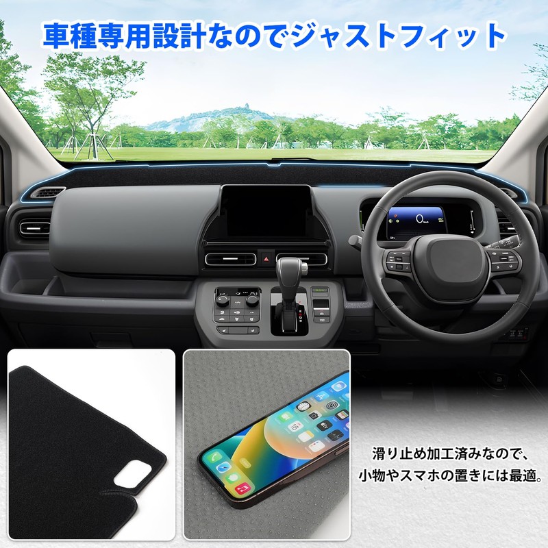 CARVANTA Honda New Freed GT Series Dashboard Mat, 3rd Generation,