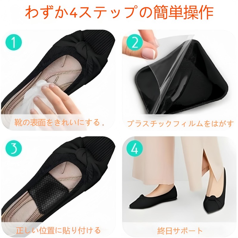 KUENZ Arch Support for Foots, Arch Support, Insole, Shock Absorption,