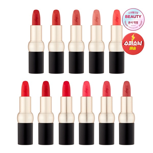 THE FACE SHOP New Bold Velvet Lipstick 3.5g, 05 Energy