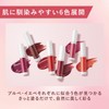 Orbis Honey Tint, White Peach (Tint Lipstick)